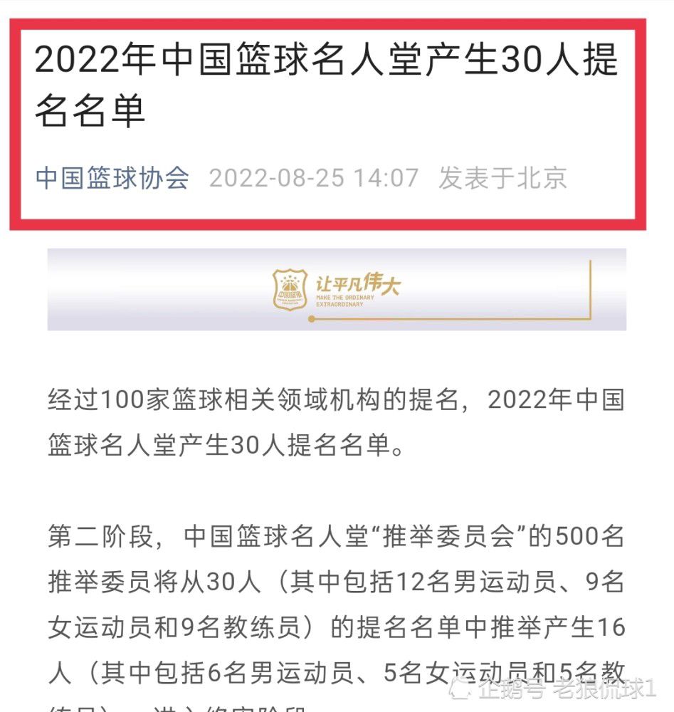 俱乐部之间已达成协议，个人条款也已谈妥。